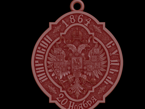 Relief Modelo 3D