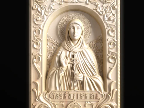 Erleichterung 3D Modell