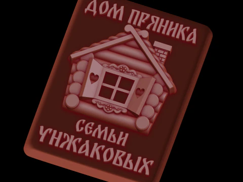 Relief 3D Model