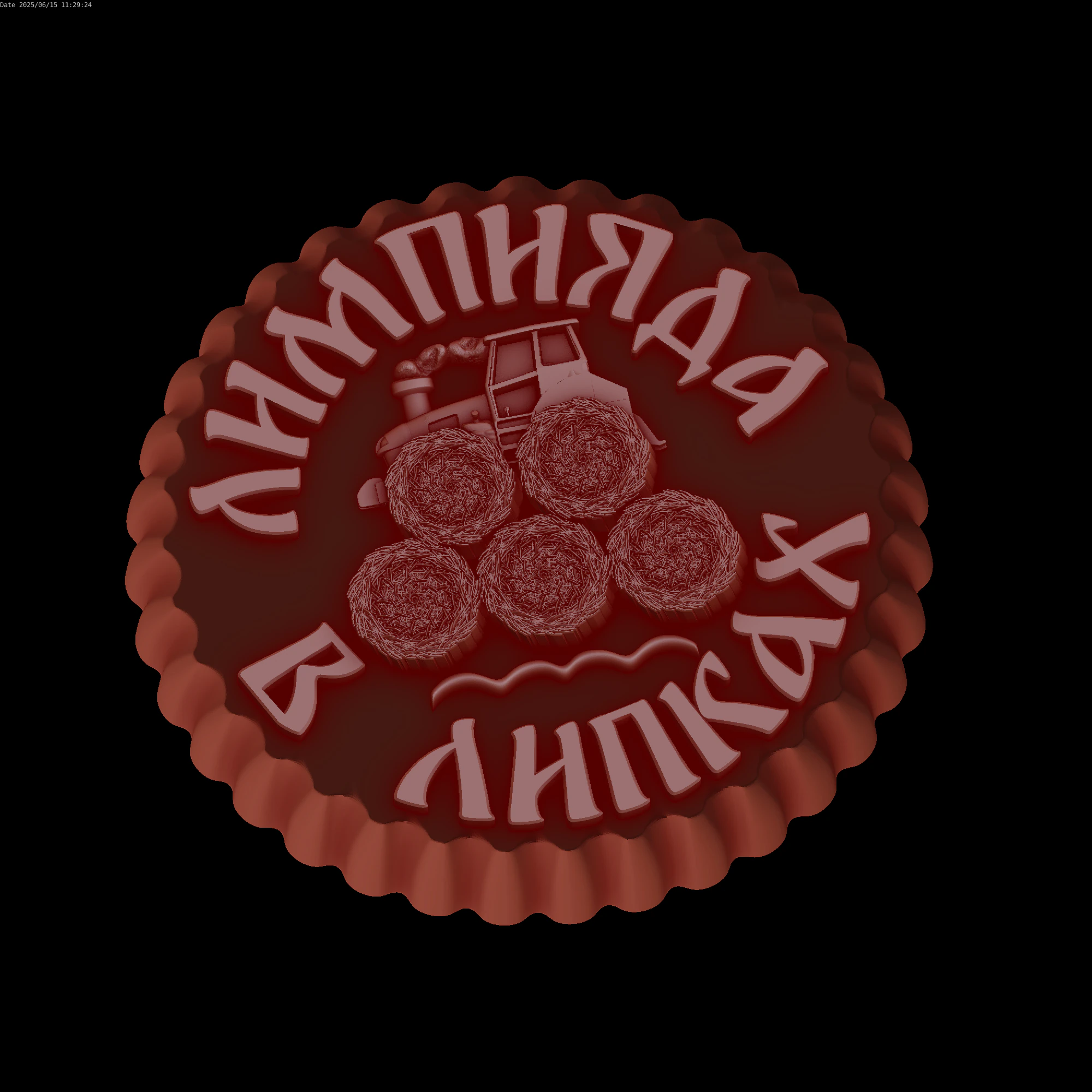 Relief 3D Model .c4d .max .obj .3ds .fbx .stl .blend 