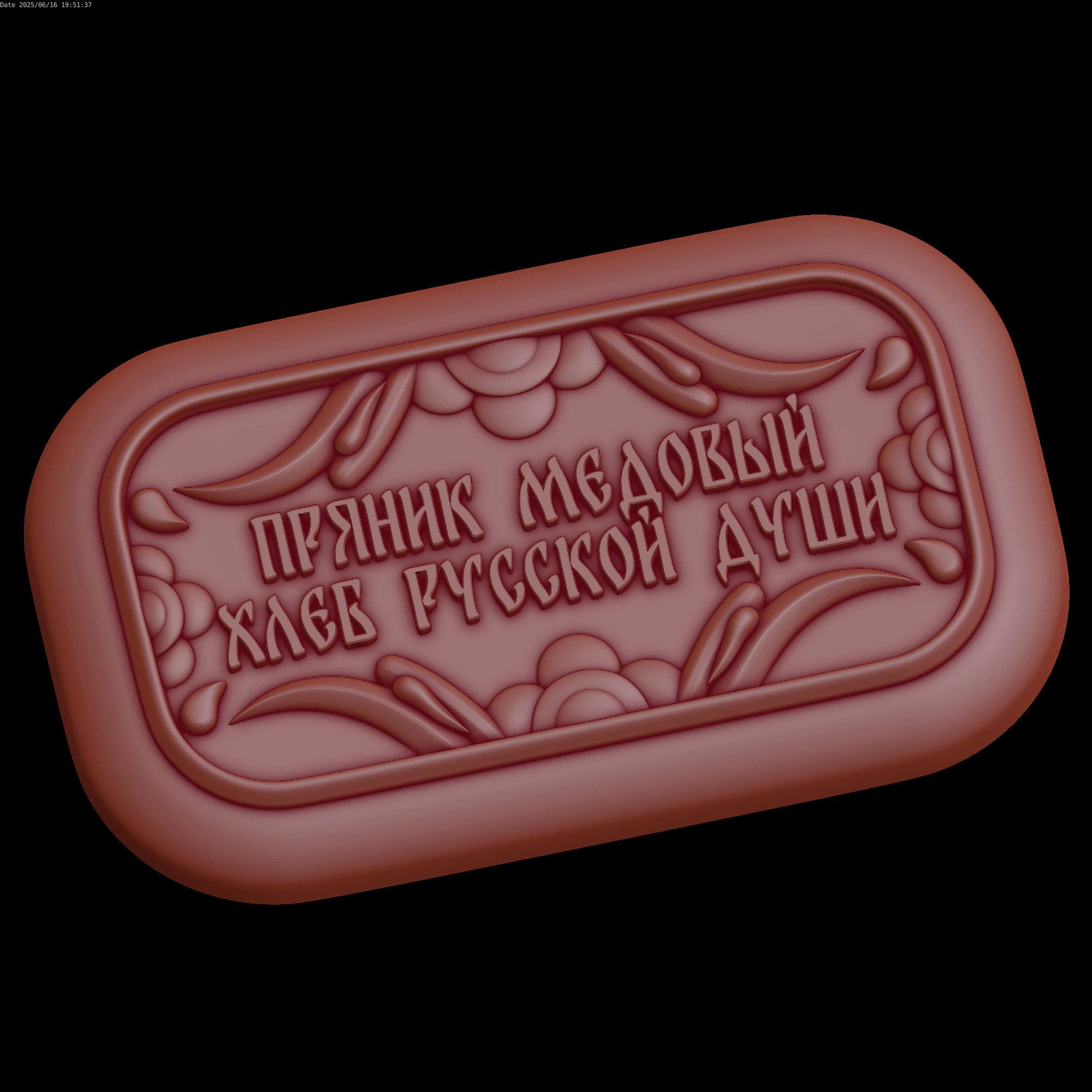 Relief 3D Model .c4d .max .obj .3ds .fbx .stl .blend 