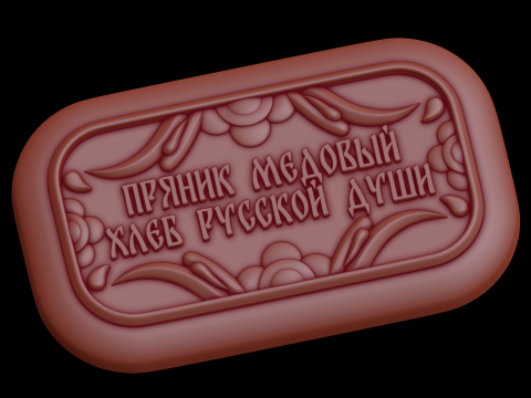Relief Model 3D