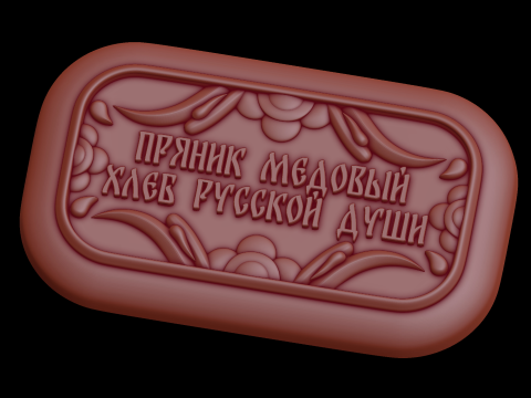 Relief 3D 模型