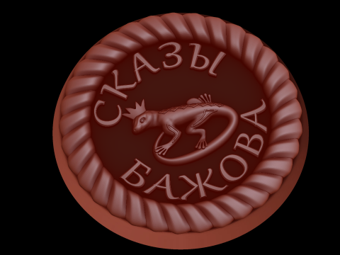 Relief Model 3D