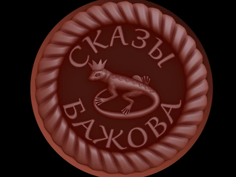 Relief 3D Model