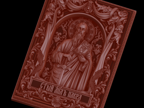 Relief 3D Model