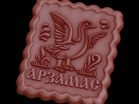 Relief Modelo 3D