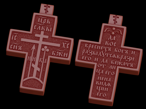 Relief Modello 3D