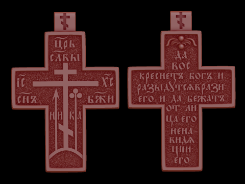 Relief Modello 3D