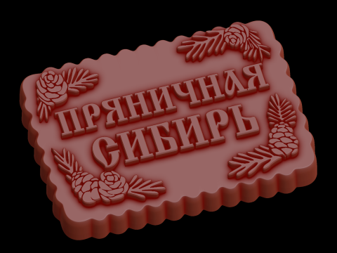 Relief 3D Модель
