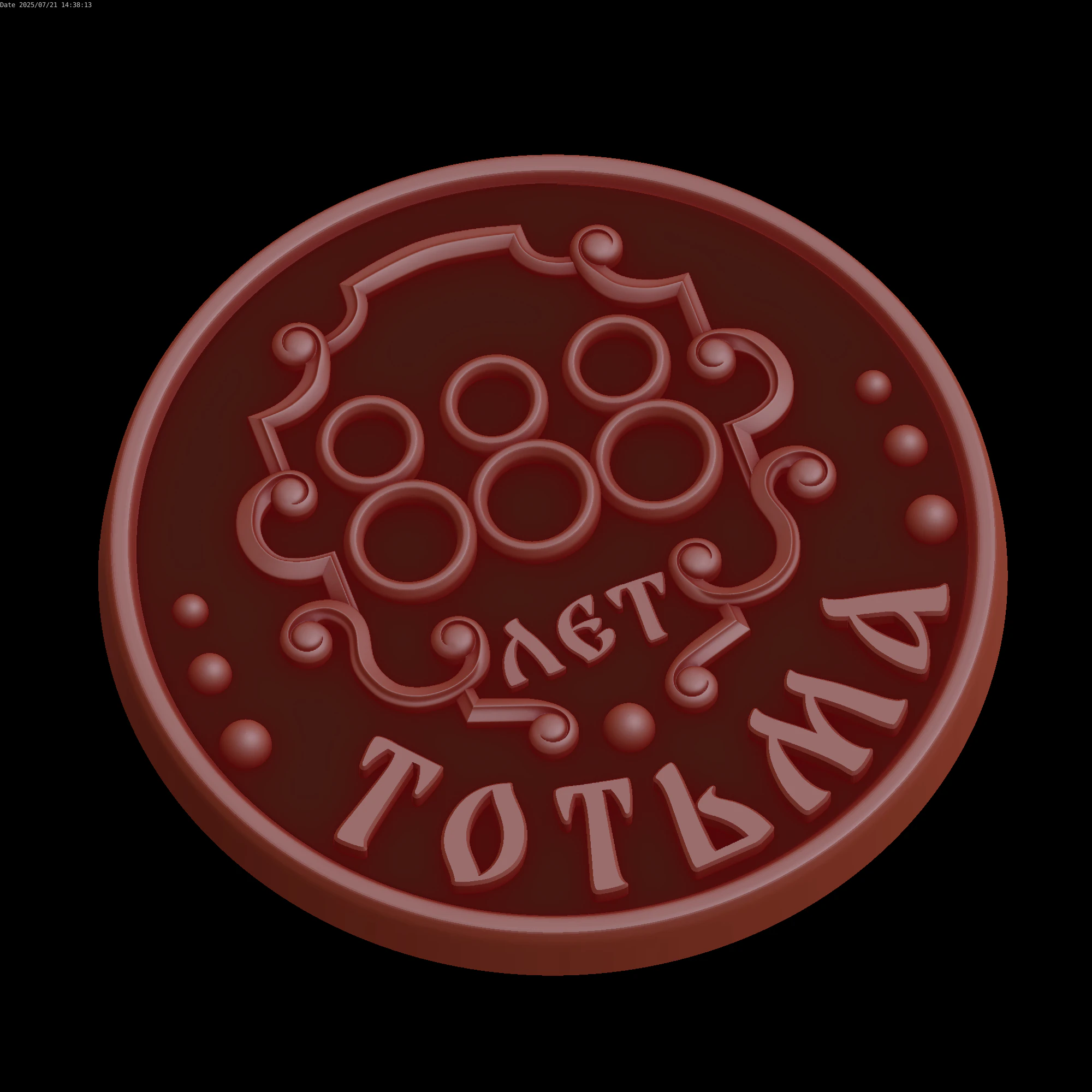 Relief 3D Model .c4d .max .obj .3ds .fbx .stl .blend