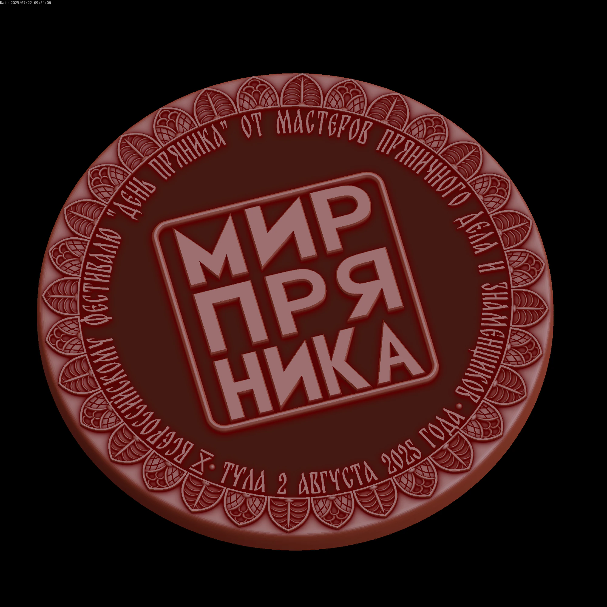 Relief 3D Model .c4d .max .obj .3ds .fbx .stl .blend