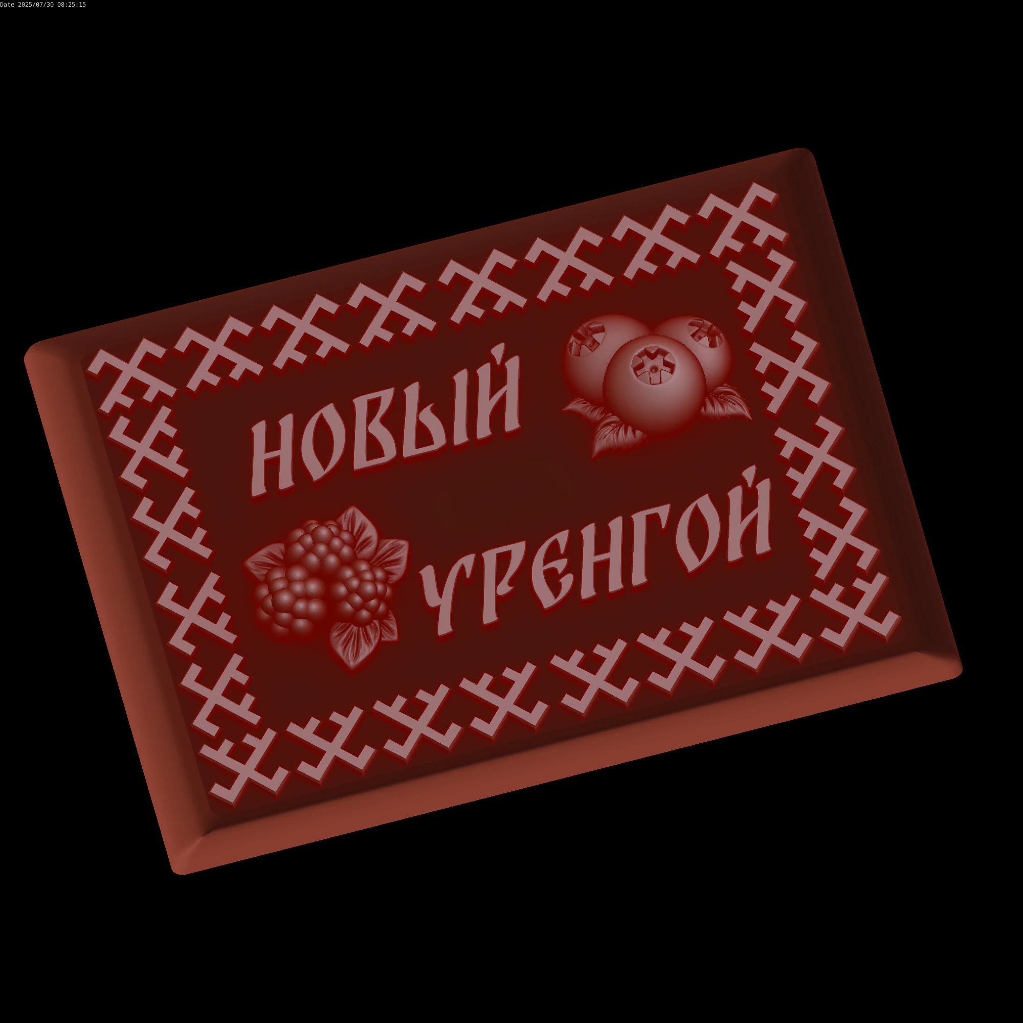 Relief 3D Model .c4d .max .obj .3ds .fbx .stl .blend