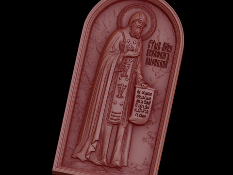 Relief 3D Model