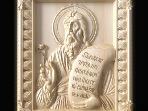 Relief 3D Model
