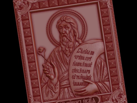 Relief 3D Model