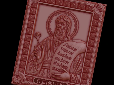 Relief 3D Model