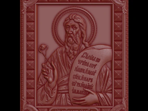 Relief 3D Model