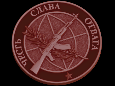Relief 3D Model