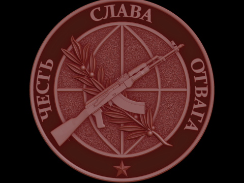 Relief 3D Модель