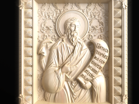 Relief 3D Model