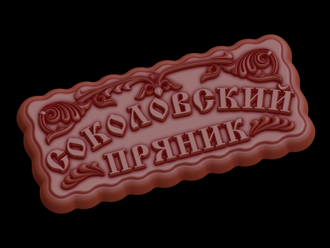 Relief 3D Модель