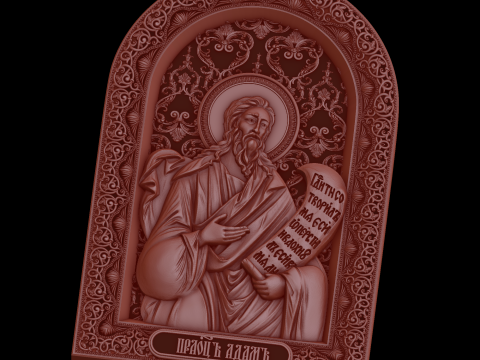 Relief Modèle 3D