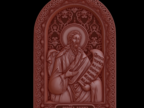Relief Modèle 3D