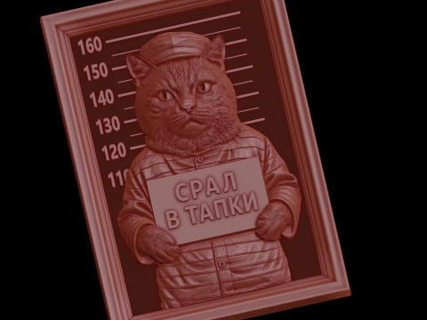 Al&iacute;vio Modelo 3D