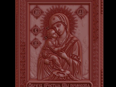 Relief 3D Model