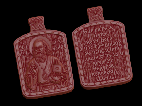 राहत 3D मॉडल