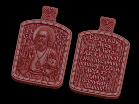 Relief 3D Model