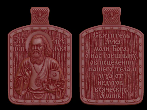 Relief 3D Model