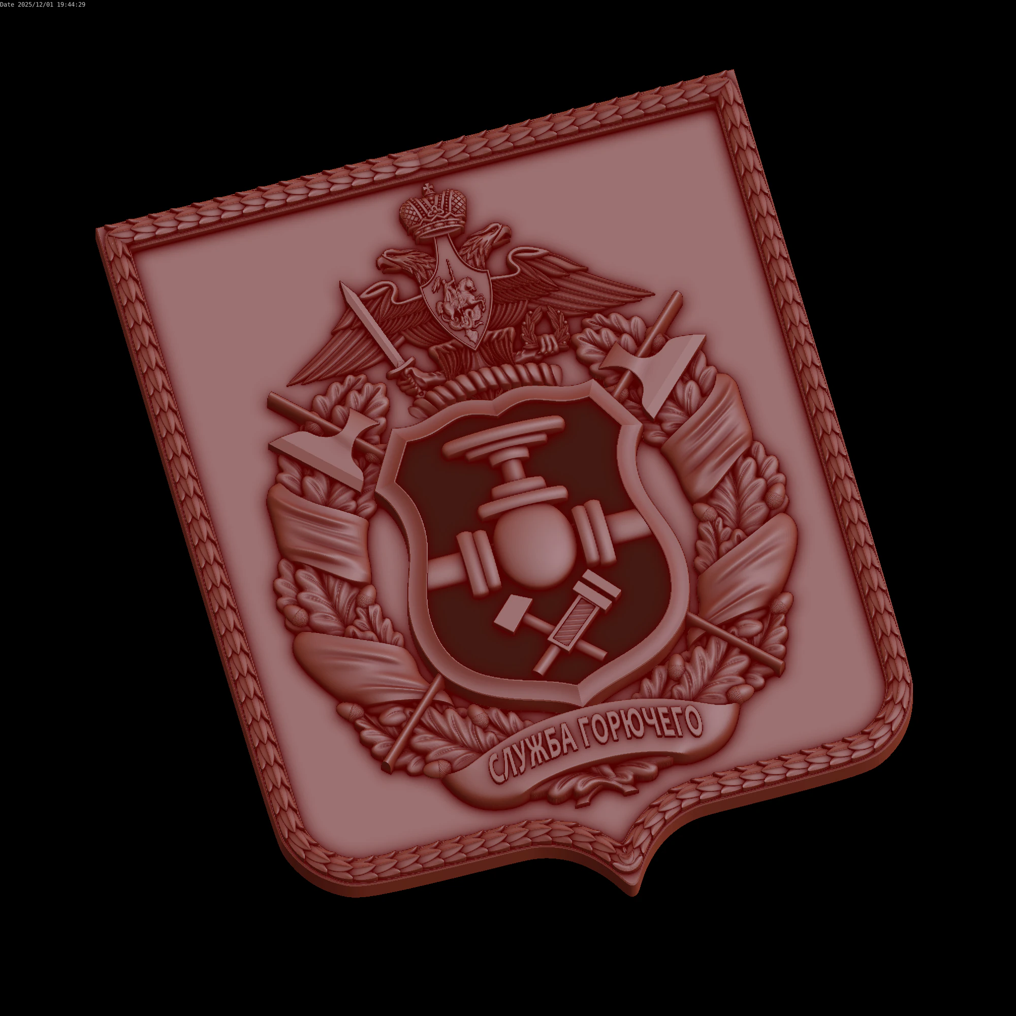 Relief 3D Model .c4d .max .obj .3ds .fbx .stl .blend 
