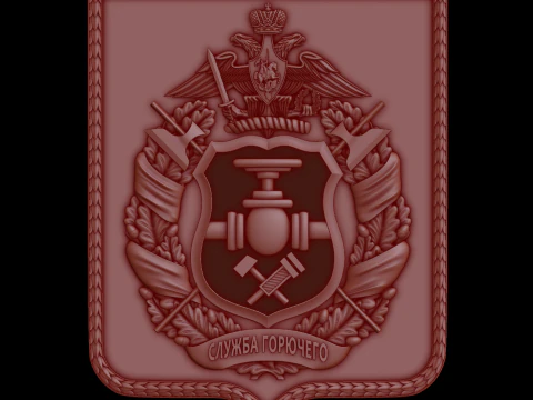 Relief 3D Model