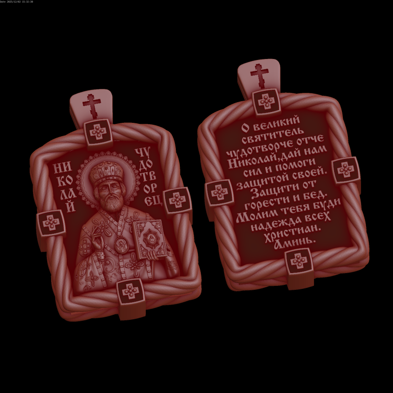 Relief 3D Model .c4d .max .obj .3ds .fbx .stl .blend