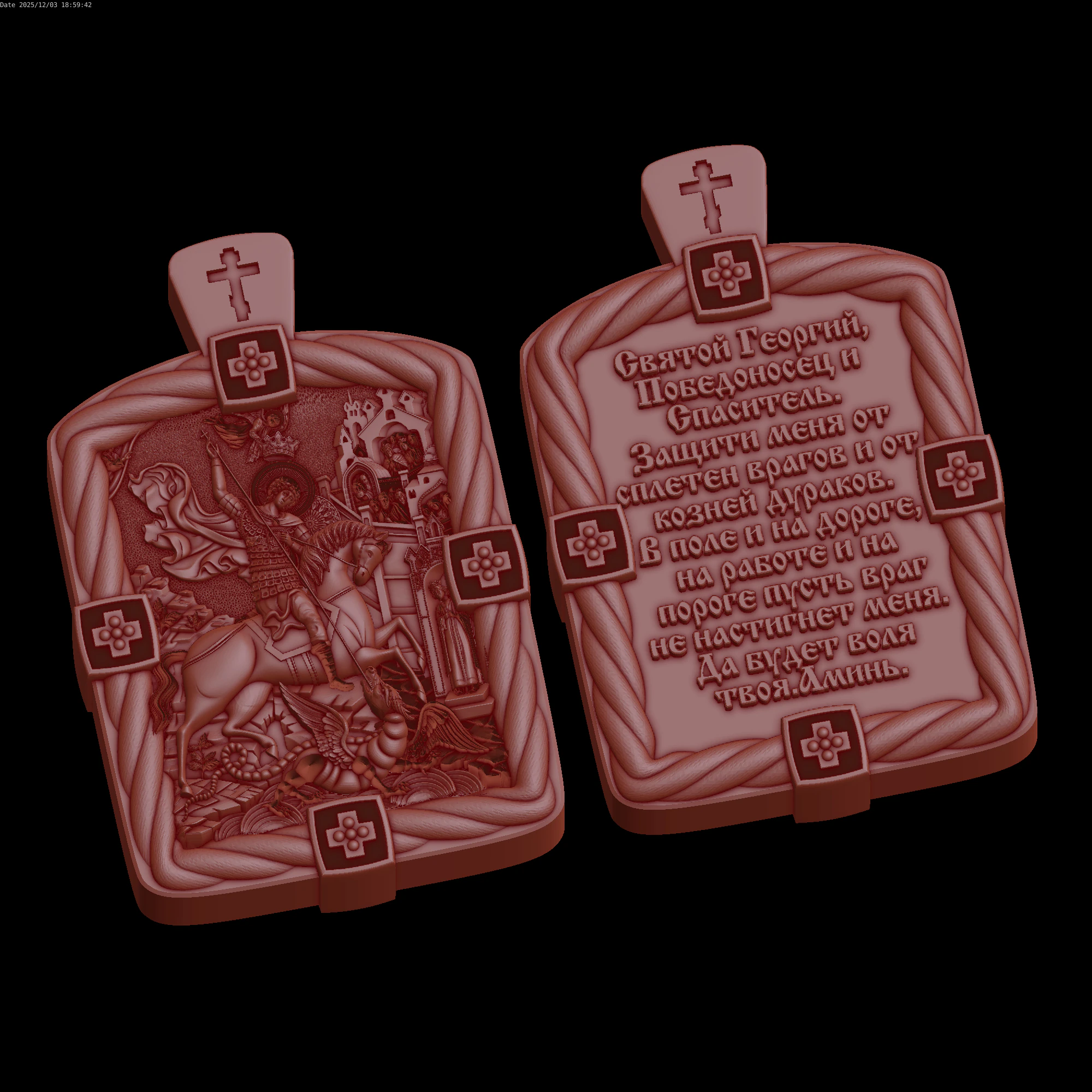 Relief 3D Model .c4d .max .obj .3ds .fbx .stl .blend 