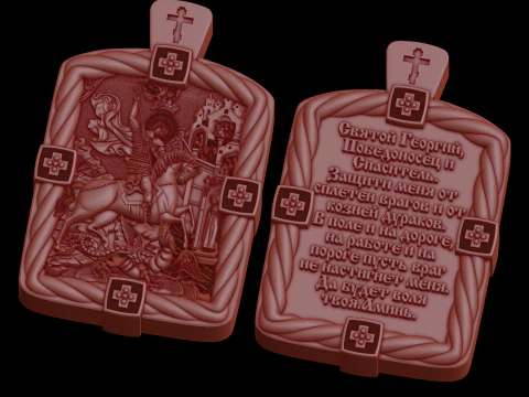 Relief 3D Model