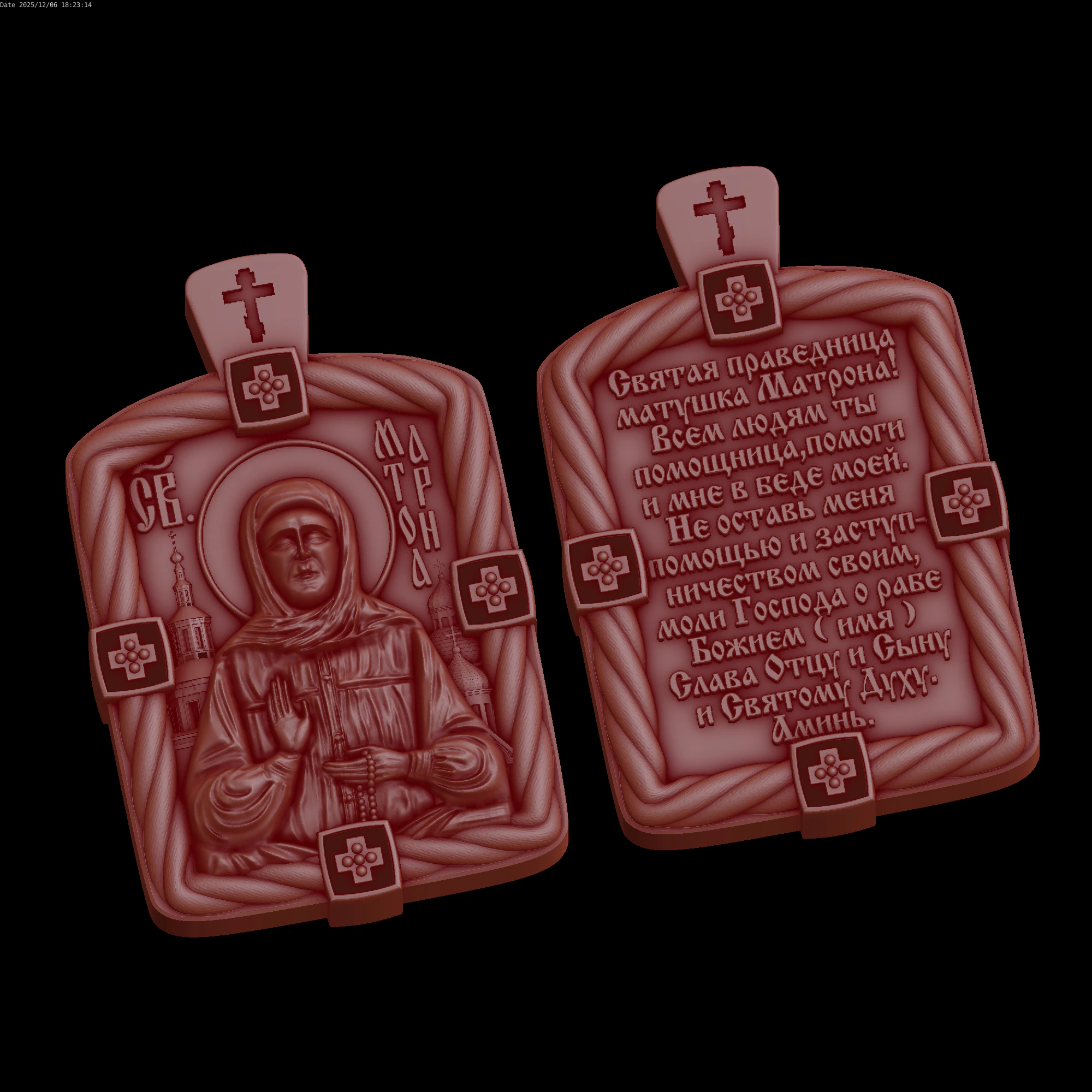 Relief 3D Model .c4d .max .obj .3ds .fbx .stl .blend 