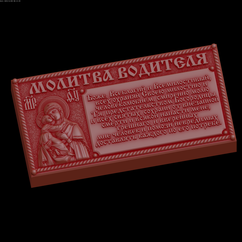 Relief 3D Model .c4d .max .obj .3ds .fbx .stl .blend