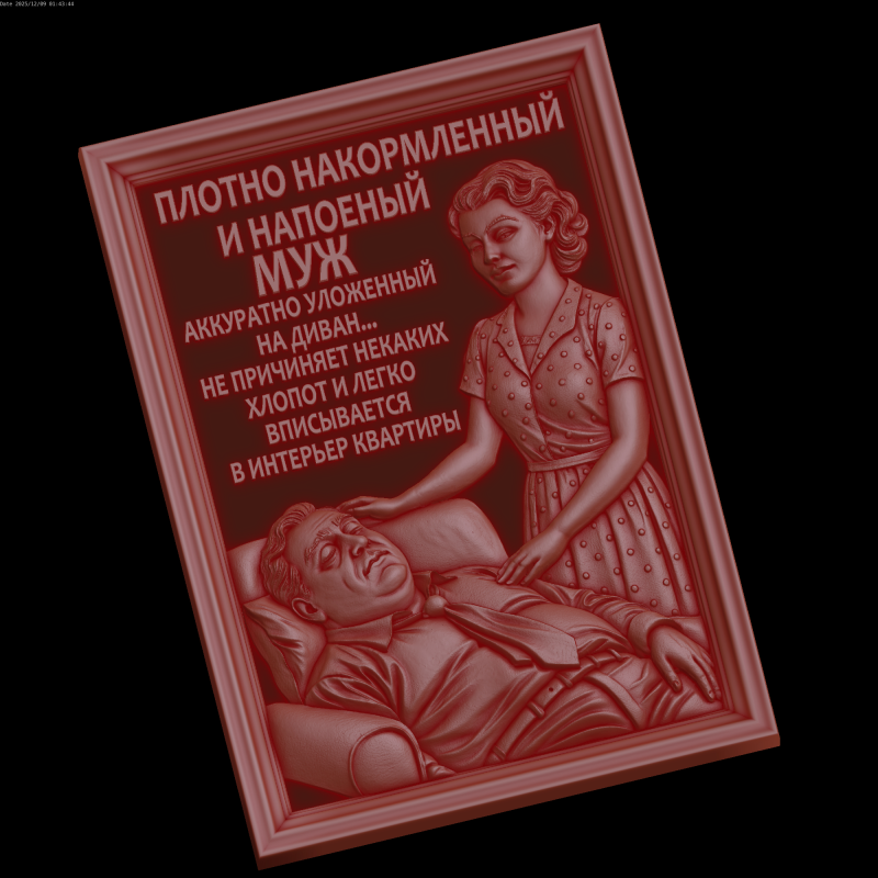 Relief 3D Model .c4d .max .obj .3ds .fbx .stl .blend 