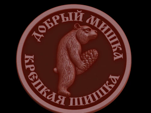 Relief 3D Model