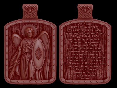 Relief 3D Model