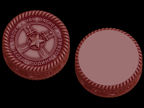 राहत 3D मॉडल