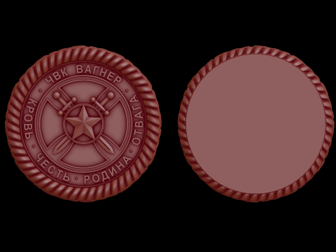 राहत 3D मॉडल