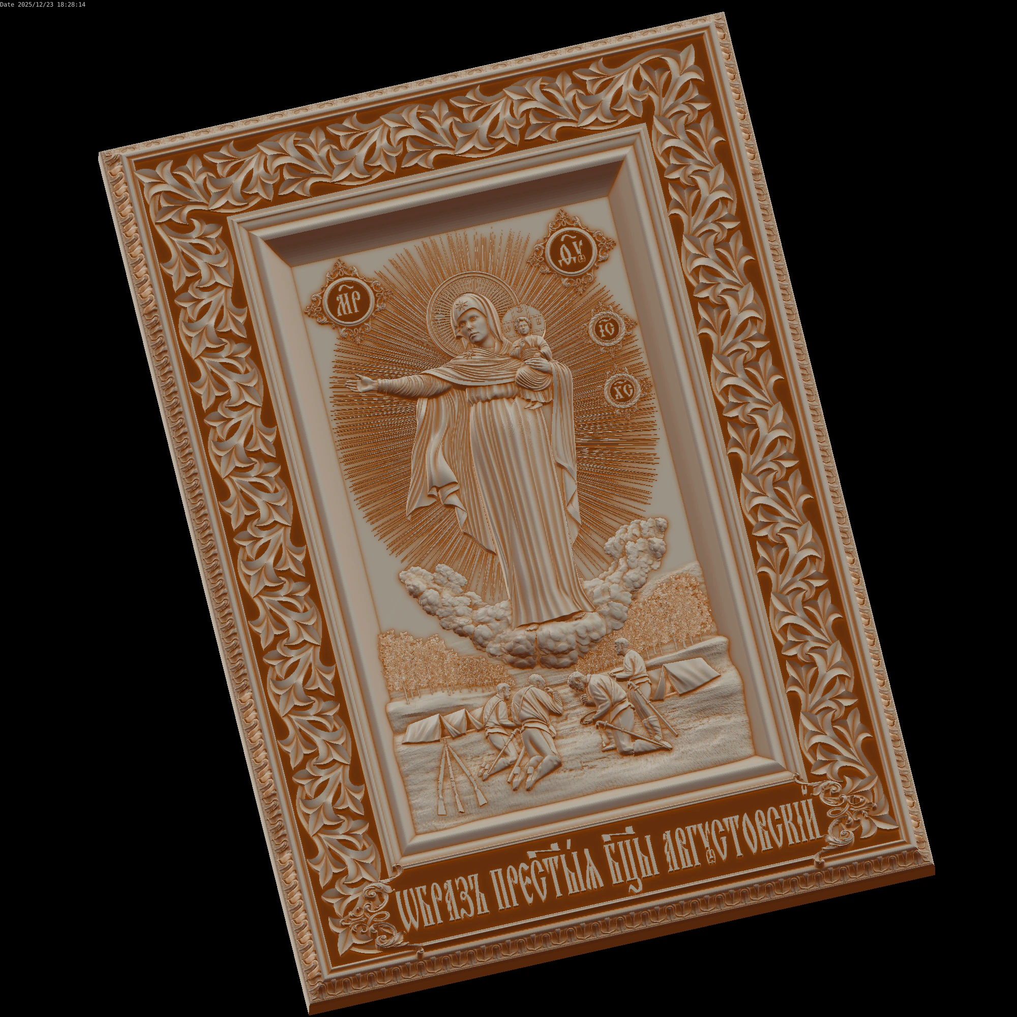 Relief 3D Model .c4d .max .obj .3ds .fbx .stl .blend 