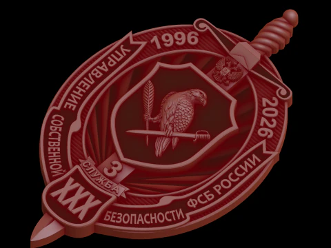 Relief 3D Model