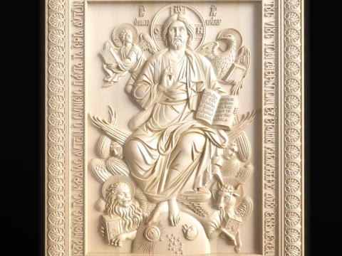 राहत 3D मॉडल