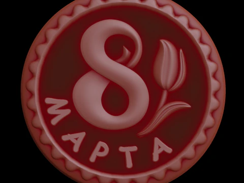 Relief 3D Model