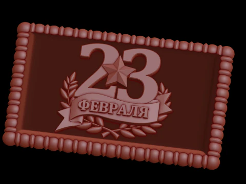 Relief 3D Model